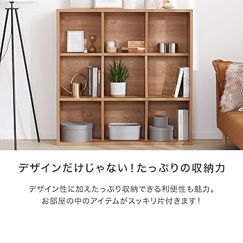 【新品未開封品】LOWYA  ロウヤ　本棚 ブックシェルフ　サイズ120 本棚(幅120cm)2個セット 可動棚のブックシェルフ ディスプレイ
